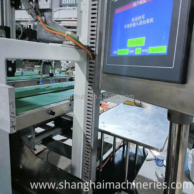 Disposable Glove Packaging Machine TPE Glove Folding Packaging Machine Toilet Cover Automatic Filling Machine